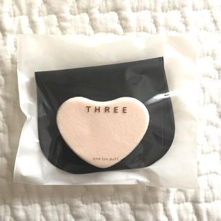 スリー(THREE)の新品未開封◎ THREE ワンラヴパフ(パフ・スポンジ)