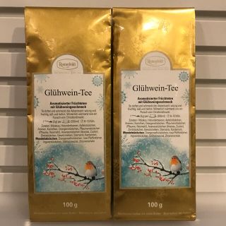 グリュワインティー　ロンネフェルト　ノンカフェインティー　2パックセット(茶)