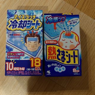 コバヤシセイヤク(小林製薬)の大人用冷却シート&子ども用熱さまシート（中身のみ）(その他)