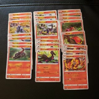 ポケモン ヤトウモリ ヤクデ 進化ラインの通販 By やんま S Shop ポケモンならラクマ ポケモン ヤトウモリ ヤクデ 進化ラインの通販 By やんま S Shop ポケモンならラクマ
