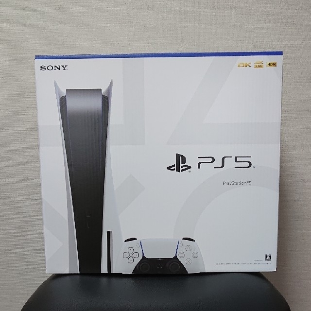 PlayStation - PlayStation5 ディスクドライブ搭載