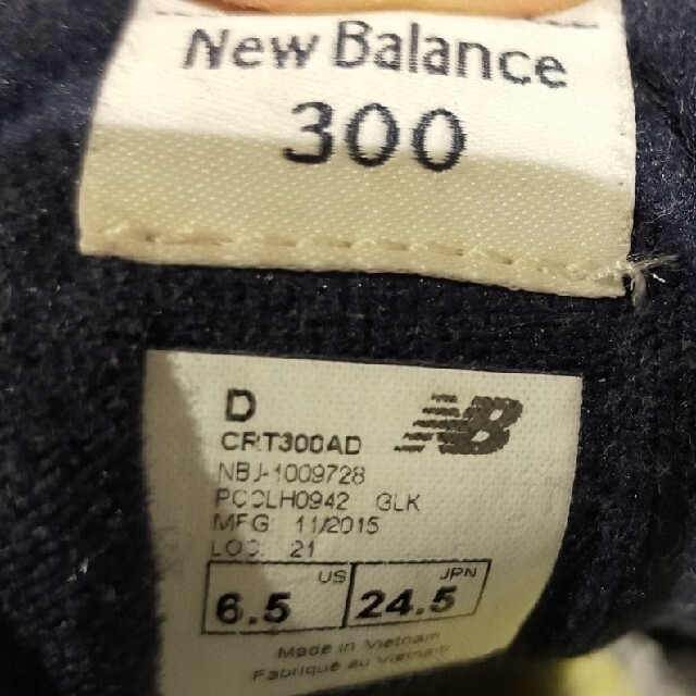 New Balance(ニューバランス)のニューバランス　300 　24.5cm レディースの靴/シューズ(スニーカー)の商品写真