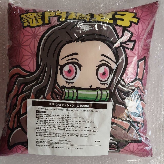 [当選品] 鬼滅の刃×LOTTE 禰豆子 クッション 禰豆子の箱型お菓子ボックス