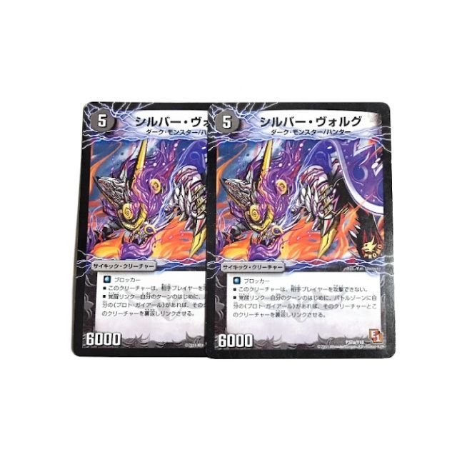 シルバー・ヴォルグ|撃墜王ガイアール・キラードラゴン 2枚 | フリマアプリ ラクマ シルバー・ヴォルグ|撃墜王ガイアール・キラードラゴン 2枚 | フリマアプリ ラクマ