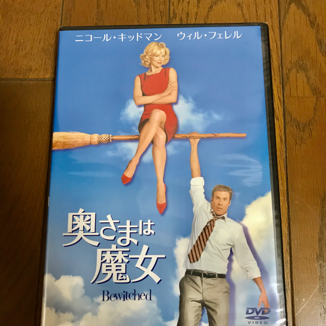 完全版】奥様は魔女魔女 DVD全巻セット おまけつき 完全版】奥様は魔女魔女 DVD全巻セット おまけつき