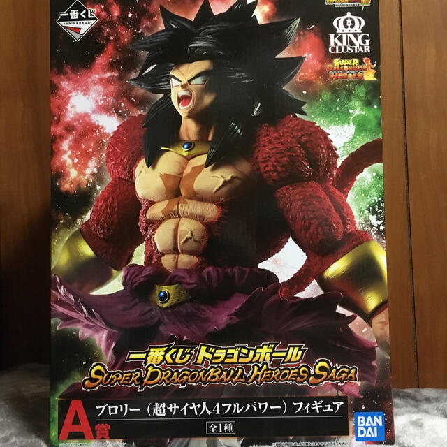 ドラゴンボール　一番くじ　A賞　ブロリー　フィギュア