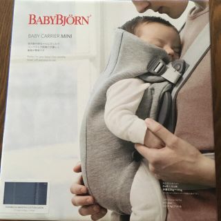 ベビービョルン(BABYBJORN)のベビージョルンミニ　抱っこ紐(抱っこひも/おんぶひも)