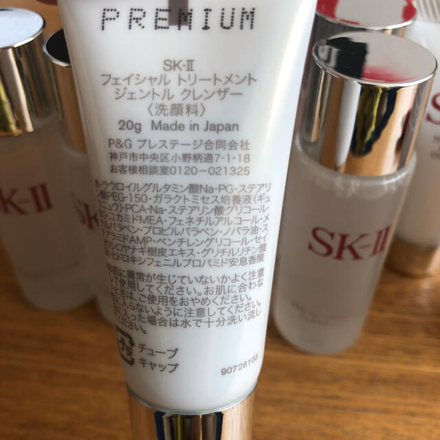 SK-II(エスケーツー)のSK-2 拭き取り化粧水＋クレンジング コスメ/美容のスキンケア/基礎化粧品(化粧水/ローション)の商品写真