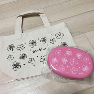 ティティアンドコー(titty&co)のティティー&コー お弁当 (その他)