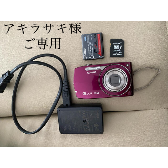 CASIO(カシオ)のCASIO EXILIM EX-Z2300 デジタルカメラ スマホ/家電/カメラのカメラ(コンパクトデジタルカメラ)の商品写真