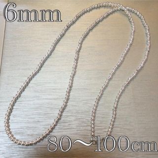 5mm ナバホパール　デザイン　ネックレス　80〜100cm