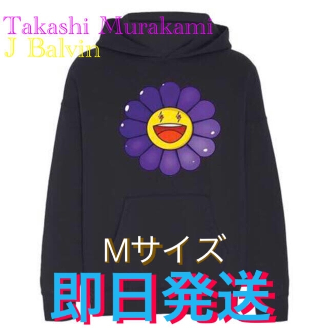 Supreme - 最終値下 村上隆 ジェイ バルヴィン フーディ M