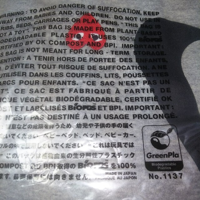 XL Cdg Play Nike X Play Hoodie nike ナイキ