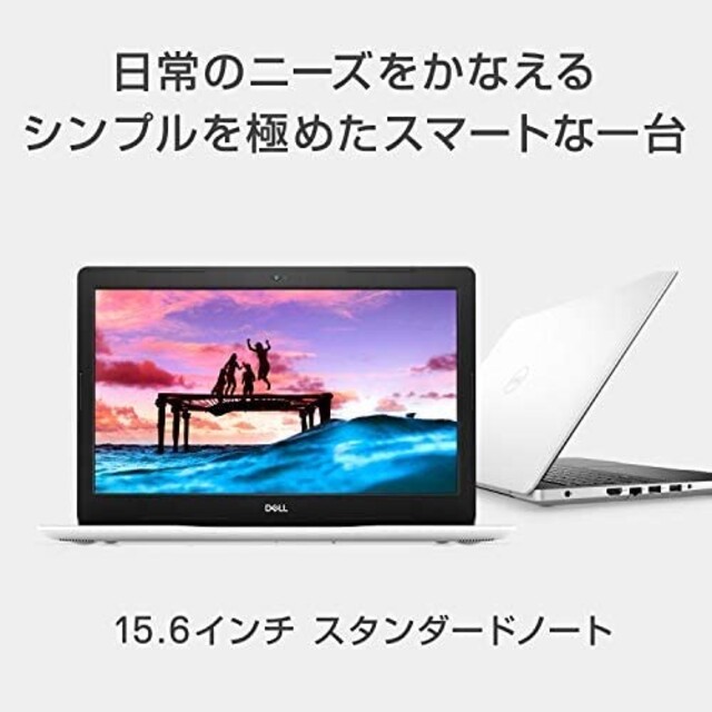 DELL　NI55S-9WHBW　ノートパソコン　Inspiron15 3000