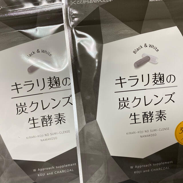 サプリ・キラリ麹生酵素 4袋 コスメ/美容のダイエット(ダイエット食品)の商品写真