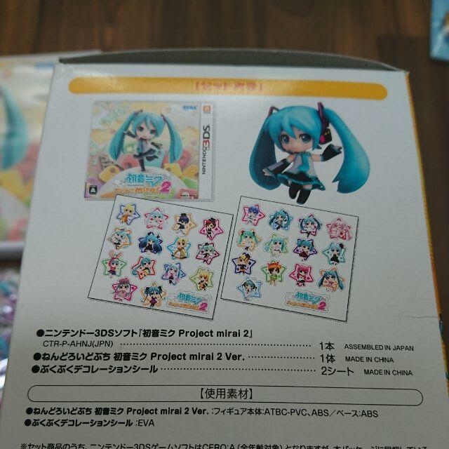 初音ミク プロジェクトミライ2 ぷちぷちパック ニンテンドー3DS 特典未開封 エンタメ/ホビーのゲームソフト/ゲーム機本体(携帯用ゲームソフト)の商品写真