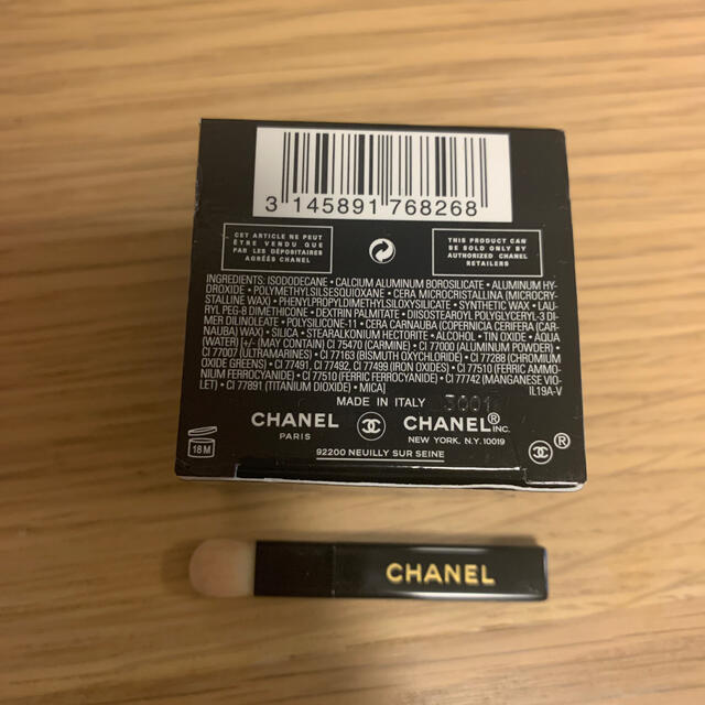 CHANEL(シャネル)のCHANEL クリームアイシャドウ　roselame コスメ/美容のベースメイク/化粧品(アイシャドウ)の商品写真