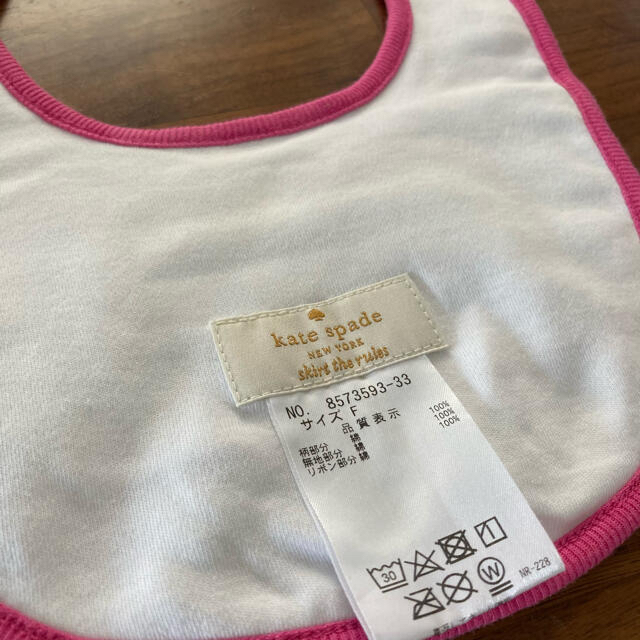 超格安価格ケイトスペード kate spade ベビー スタイ 新生児 女の子 スタイ kate spade New York スタイ靴下セット