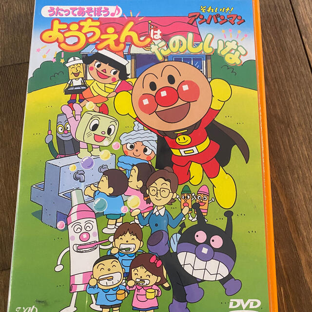 アンパンマン(アンパンマン)のアンパンマンDVD エンタメ/ホビーのDVD/ブルーレイ(キッズ/ファミリー)の商品写真