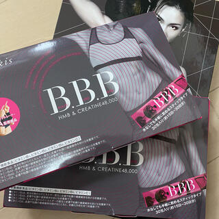 B.B.B  DVD付き(ダイエット食品)
