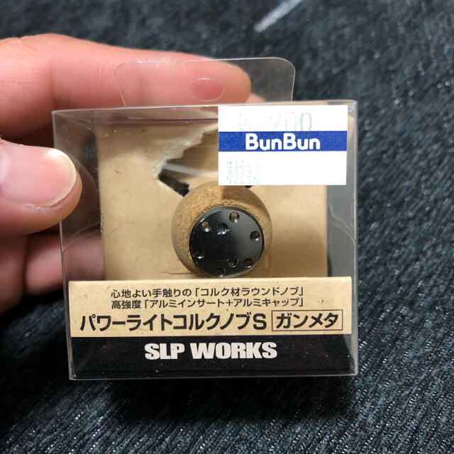 DAIWA(ダイワ)のslp works パワーライトコルクノブ　ガンメタ スポーツ/アウトドアのフィッシング(その他)の商品写真