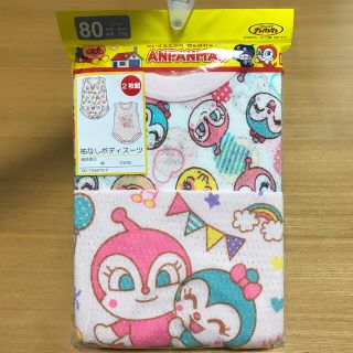 アンパンマン(アンパンマン)のドキンちゃん　コキンちゃん　ボディースーツ　新品　80(肌着/下着)