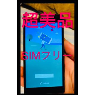 エクスペリアの値下げアイテム フリマアプリ ラクマ 4ページ目 エクスペリアの値下げアイテム フリマアプリ ラクマ 4ページ目
