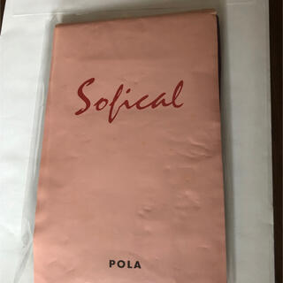 ポーラ(POLA)のPOLA ソフィカルストッキング(タイツ/ストッキング)