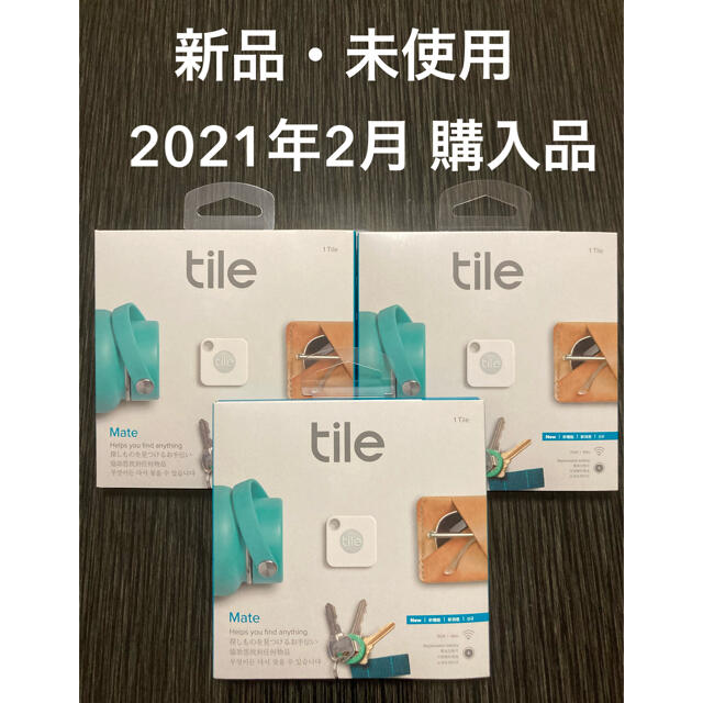 【新品】Tile Mate(電池交換版) 探し物/スマホが見つかる ３個セット