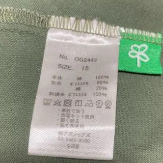 アズノゥアズオオラカの値下げアイテム フリマアプリ ラクマ アズノゥアズオオラカの値下げアイテム フリマアプリ ラクマ
