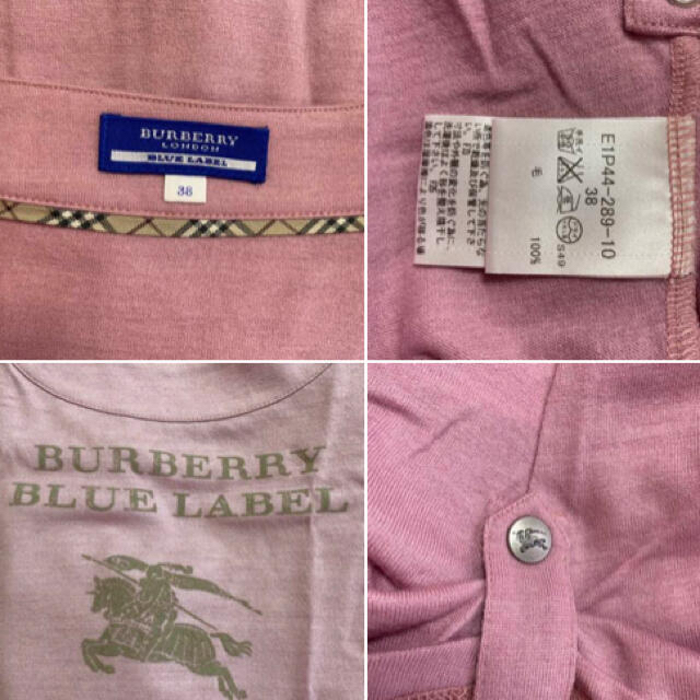 BURBERRY BLUE LABEL(バーバリーブルーレーベル)の♡バーバリーブルーレーベル  くすみピンク　ニットカットソー　38 レディースのトップス(その他)の商品写真