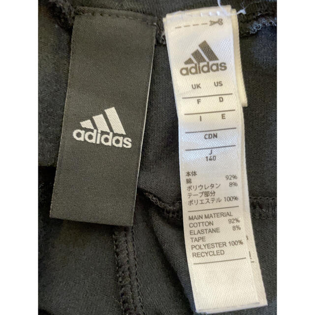 adidas(アディダス)のadidas アディダス  ライン　8分パンツ　140 キッズ/ベビー/マタニティのキッズ服女の子用(90cm~)(パンツ/スパッツ)の商品写真