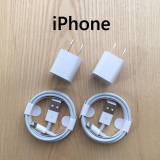 アイフォーン(iPhone)のiPhone 充電器 充電ケーブル コード lightning cable(バッテリー/充電器)