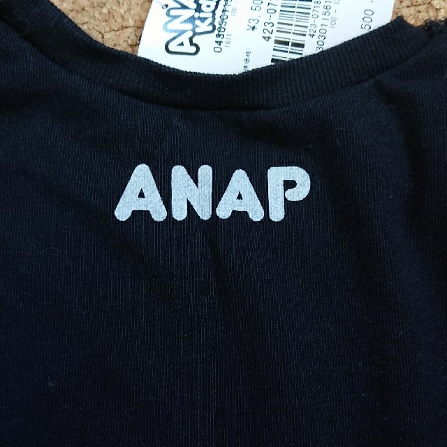 ANAP Kids(アナップキッズ)の☆NIKO☆様専用ページANAP  トレーナーsize110 キッズ/ベビー/マタニティのキッズ服女の子用(90cm~)(Tシャツ/カットソー)の商品写真