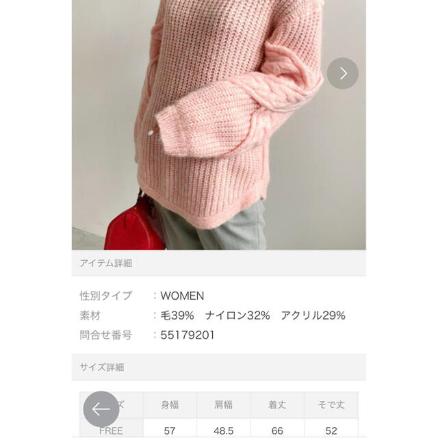 Ameri VINTAGE(アメリヴィンテージ)のameri vintage knit レディースのトップス(ニット/セーター)の商品写真