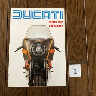 ドゥカティ(Ducati)のDUCATI 「900　S2　DESMO」シルバー　カタログ　①(カタログ/マニュアル)
