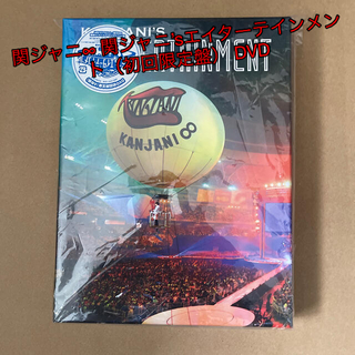 カンジャニエイト(関ジャニ∞)の関ジャニ∞ 関ジャニ’sエイターテインメント（初回限定盤） DVD(ミュージック)