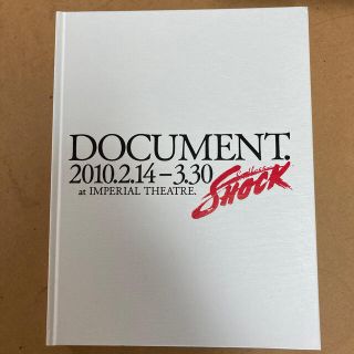 キンキキッズ(KinKi Kids)のEndless SHOCK DOCUMENT. 2010.2.14-3.30(印刷物)