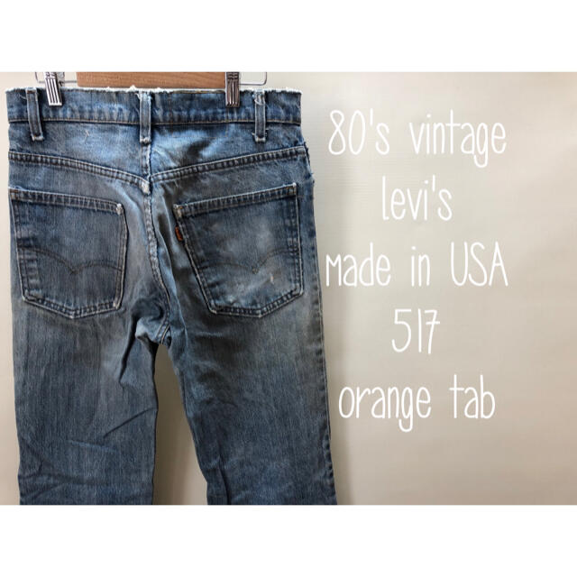 80's USA製！LEVI'S リーバイス 517 361