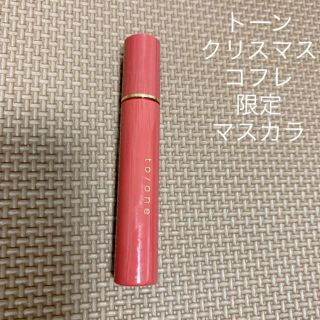 コスメキッチン(Cosme Kitchen)の to/one  クリスマスコフレ  トーン　ロングラッシュマスカラ　EX03(マスカラ)