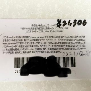 ZARA バウチャーカード　残高 21306円　ザラ 　ギフトカード