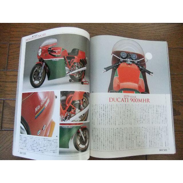Ducati(ドゥカティ)のWORLD SUPER SPORTS 「DUCATI」 自動車/バイクのバイク(カタログ/マニュアル)の商品写真