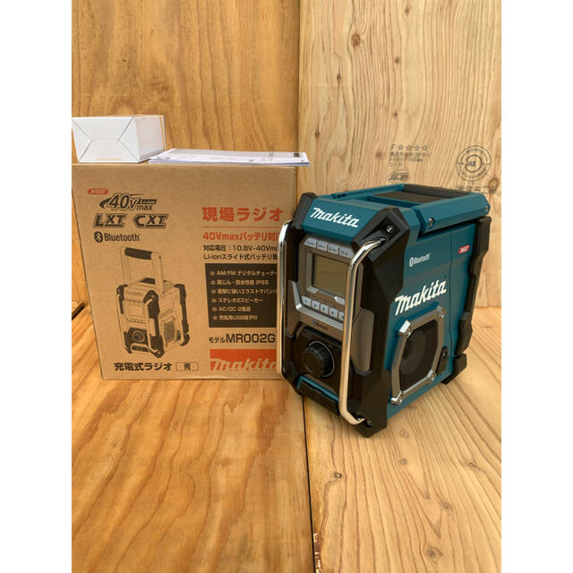 新製品！マキタ makita 充電式ラジオ MR002GZ 青