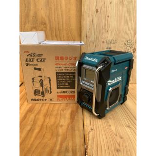 マキタ(Makita)の新製品！マキタ makita 充電式ラジオ MR002GZ 青(ラジオ)