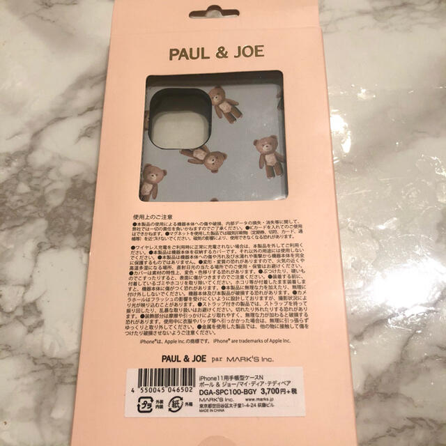 PAUL & JOE(ポールアンドジョー)の★未開封★ポール＆ジョー　iPhone11対応　手帳型ケース　テディベア ハンドメイドのスマホケース/アクセサリー(スマホケース)の商品写真