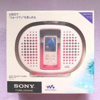 ソニー(SONY)のSONY 防水スピーカー ( 白 × ピンク ) 新品 未使用品(スピーカー)