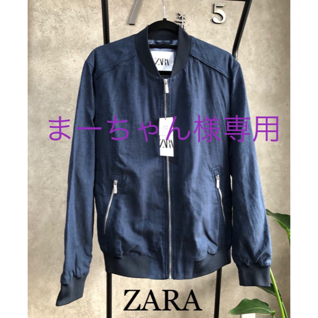 【新品】ZARA　MA-1　ブルゾン　ジャケット　リネン　コンビ素材　メンズ