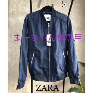 ザラ(ZARA)の【新品】ZARA　MA-1　ブルゾン　ジャケット　リネン　コンビ素材　メンズ(ブルゾン)