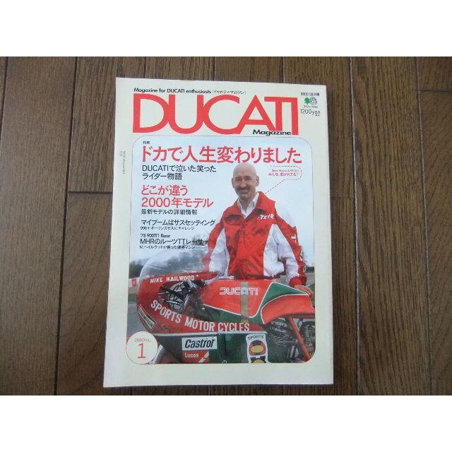 Ducati(ドゥカティ)の「DUCATI」 　Magazine(RIDERS CLUB別冊） 自動車/バイクのバイク(カタログ/マニュアル)の商品写真