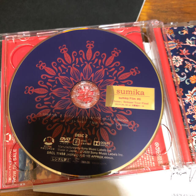 sumika Harmonize e.p（初回生産限定盤） エンタメ/ホビーのCD(ポップス/ロック(邦楽))の商品写真